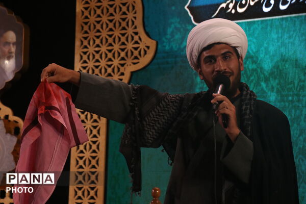 حسینیه حرم، میزبان عزادارن بوشهر