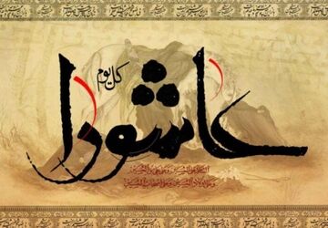 عاشورا  نبرد نور با تاریکی