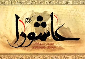 عاشورا  نبرد نور با تاریکی