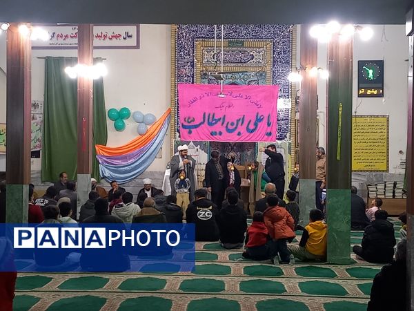 جشن ولادت حضرت علی(ع) در مسجد پنج تن سملقان