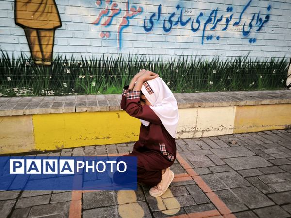 مانور زلزله در دبستان شطیطه۲