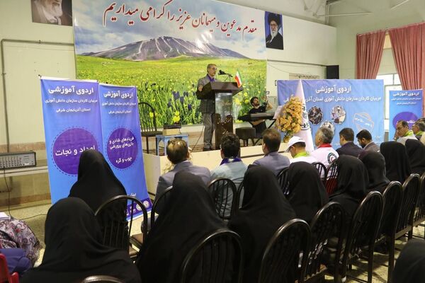 اردوی مربیان کاردان سازمان دانش‌آموزی جوار 5 آذربایجان شرقی