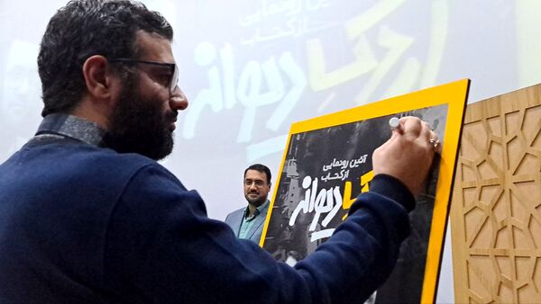 رونمایی از کتاب "اردک دیوانه" 