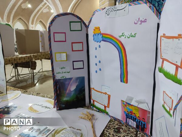 تجلی خلاقیت دانش‌آموزان یزدی در جشنواره جابربن حیان باغ دولت‌آباد