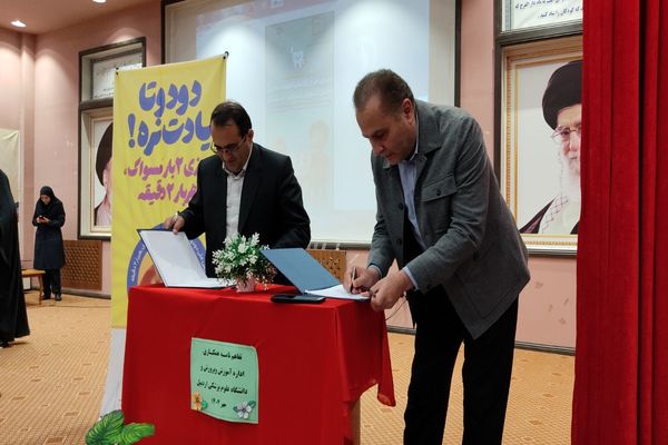 اجرای طرح «وارنیش  فلوراید تراپی » در مدارس ابتدایی استان اردبیل