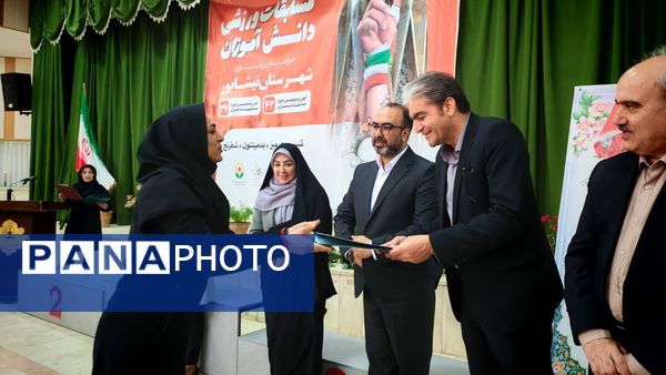 مسابقات ورزشی شطرنج دانش آموزان دوره دوم