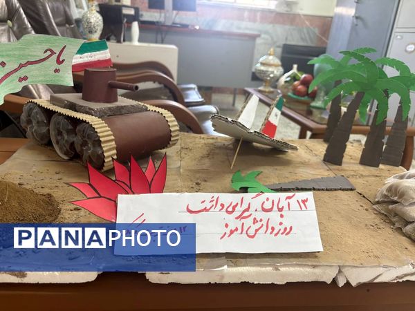 فضاسازی نمادین هنرستان تلاش با مشارکت دانش‌آموزان در آستانه ۱۳ آبان