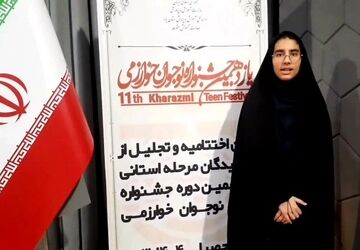  اختتامیه جشنواره نوجوان خوارزمی وتجلیل از برگزیدگان در یزد