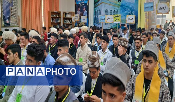 آیین افتتاحیه بیست‌ و سومین اردوی کشوری دانش‌آموزان عشایر