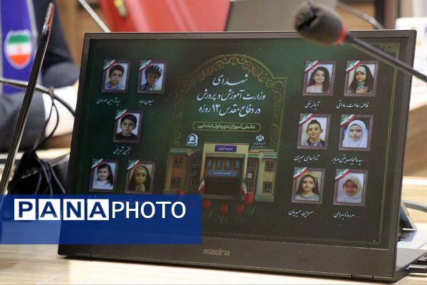 سومین جلسه شورای دختران شهرستان‌های استان تهران