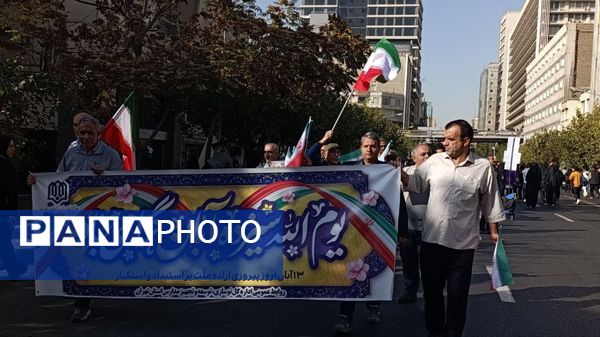 قاب‌هایی از خروش نسل بیدار