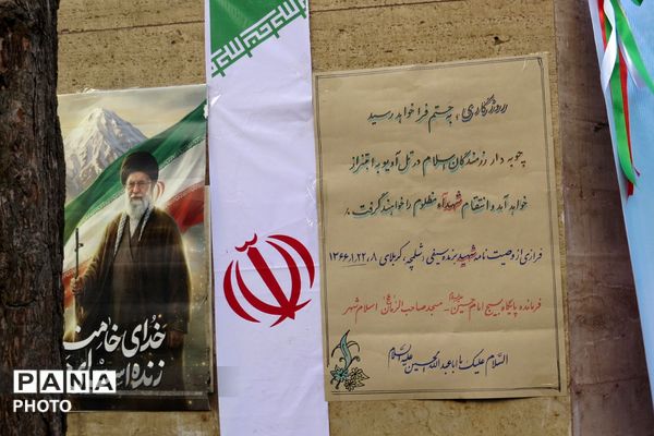 حکایتِ حاج مصطفی ریحان‌صفت