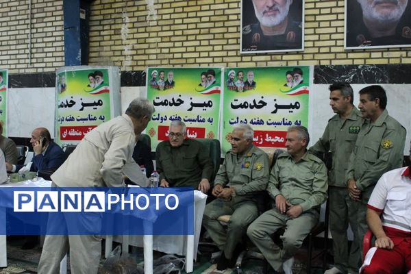 برپایی میز خدمت در گچساران