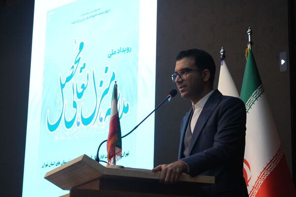 اختتامیه رویداد ملی «مدرسه، منزل، تعالی محصل»