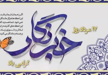 از قلم تا میدان روایت