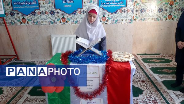 محفل انس با قرآن: جشنی نورانی در دل اعیاد شعبانیه