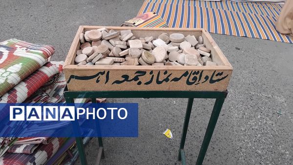 نماز توحیدی مردم اهر در عید سعید فطر