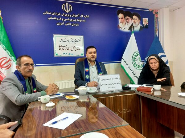 نشست هم‌اندیشی روسای سازمان دانش‌آموزی استان خراسان شمالی