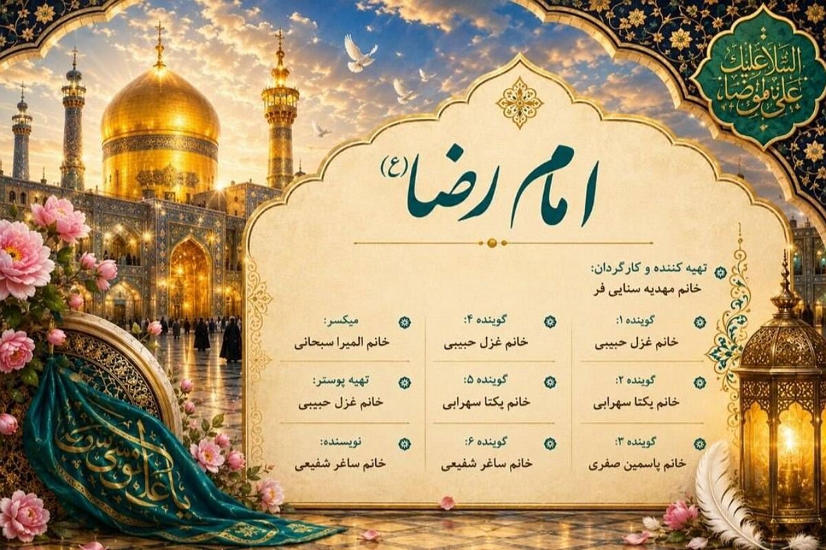 پناه بی پناهان 