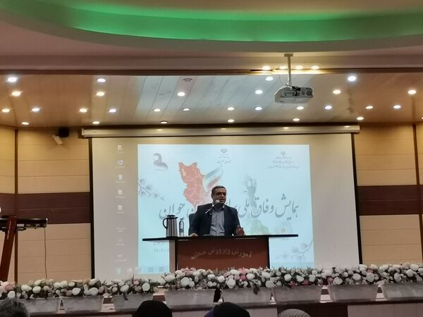 همایش وفاق ملی برای ایران جوان