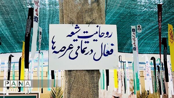 روایتِ پرواز از محراب تا معراج