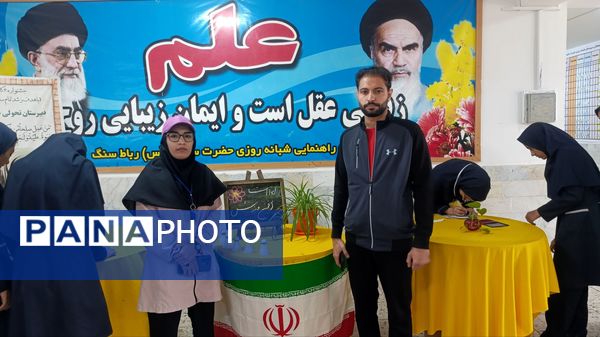 پانتخابات انجمن ورزشی در مدرسه حضرت سکینه (س)