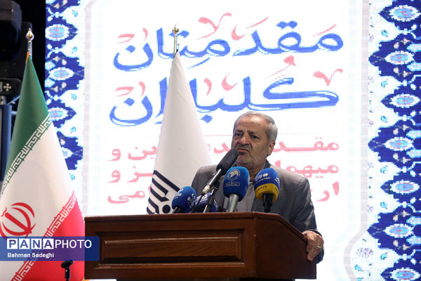 بیست و هفتمین جشنواره خیرین مدرسه ساز استان تهران