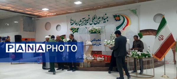 اهدای ۲۷ سری جهیزیه به نوعروسان باخرزی به مناسبت میلاد حضرت زهرا(س)