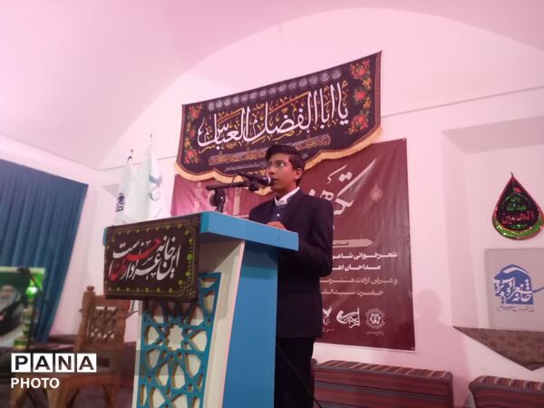 ویژه برنامه تکیه هنر در خانه شعر و ادب شهرداری یزد 