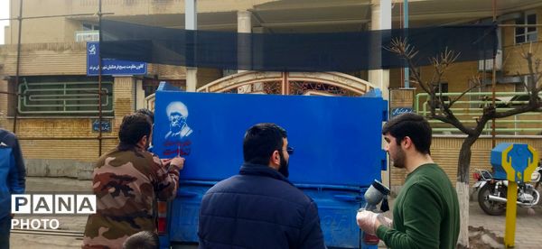 شابلون‌نویسی خیابانی در مرند توسط دانش‌آموزان