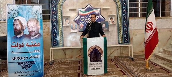 مراســم گرامیداشت شهیدان رئیسی؛ رجایی و باهنر در آستان مقدس امامزاده شاهرضا(ع) 
