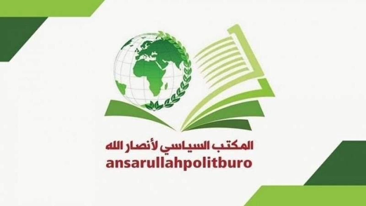 انصارالله یمن: دشمن صهیونیستی منتظر روزهای تاریک باشد