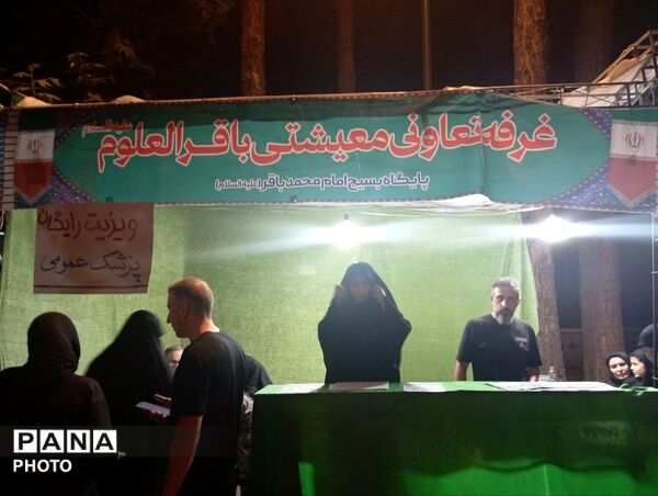 حضورباشکوه مردم عزادار کرج در امام زاده حسن