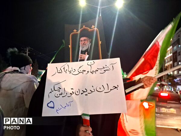 اتحاد مقدس رمز پیروزی 