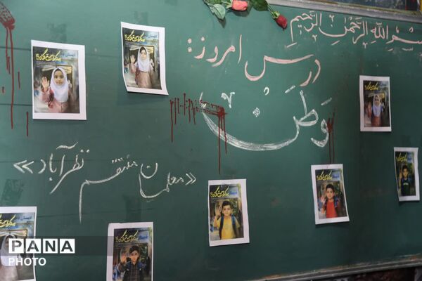  برپایی موکب دانشگاه فرهنگیان در کنار مردم نظرآباد