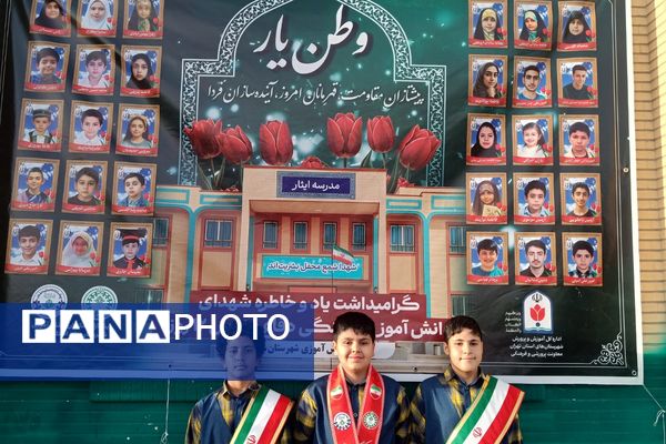 دانش‌آموزان دبستان معمارزاده در سیزده آبان