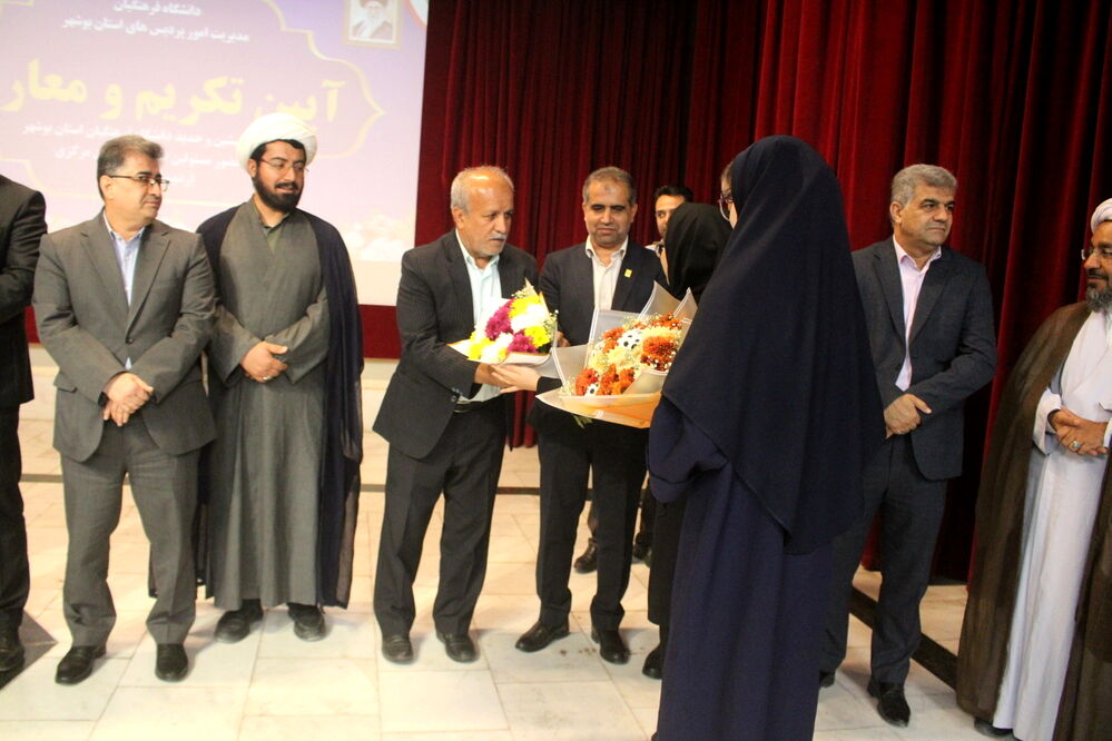 آیین تکریم و معارفه روسای قدیم و جدید دانشگاه فرهنگیان استان بوشهر