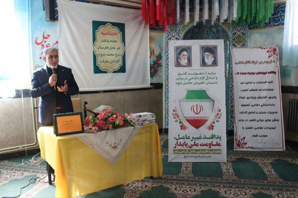 اختتامیه هفته پدافند غیرعامل در هنرستان دخترانه شیخ محمد بلیغ و معرفت فیروزکوه 