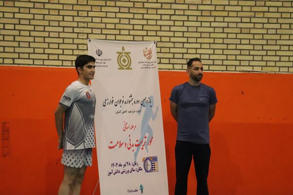 محور تربیت‌بدنی و سلامت جشنواره خوارزمی مرحله استانی در آذربایجان شرقی
