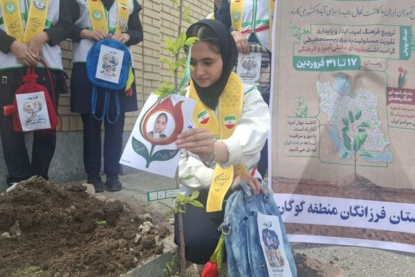 حضور دانش‌آموزان پیشتاز در پویش ملی «کاشت نهال امید»