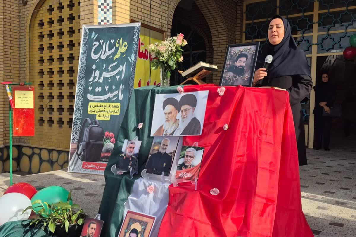 بهار دانش در هنرستان کوثر شهر قیامدشت