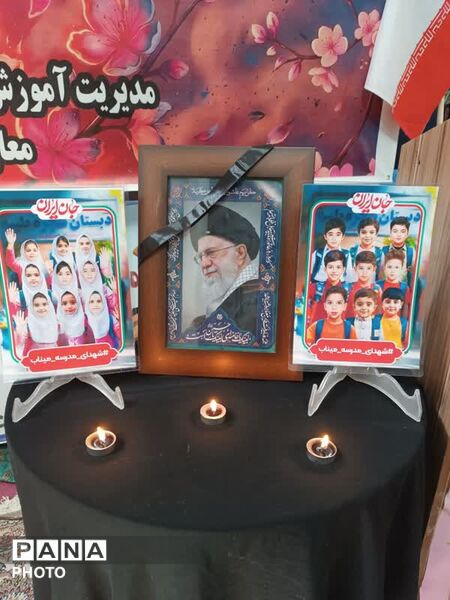 مراسم پرشور چهلمین روز شهادت دانش آموزان مدرسه  شجره طیبه شهر میناب در کلات 