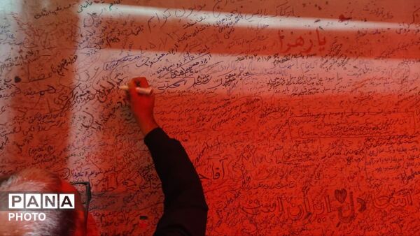 قتلگاه قائد شهید امت میعادگاه دلدادگان