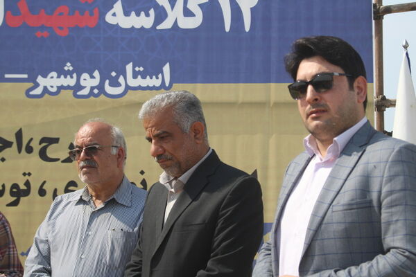 آیین شروع عملیات اجرایی دبیرستان 12 کلاسه شهید اسماعیل محمدپور در تنگک بوشهر