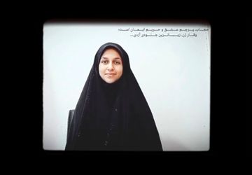 حجاب،پرچم عزت و وقار بانوان ایرانی