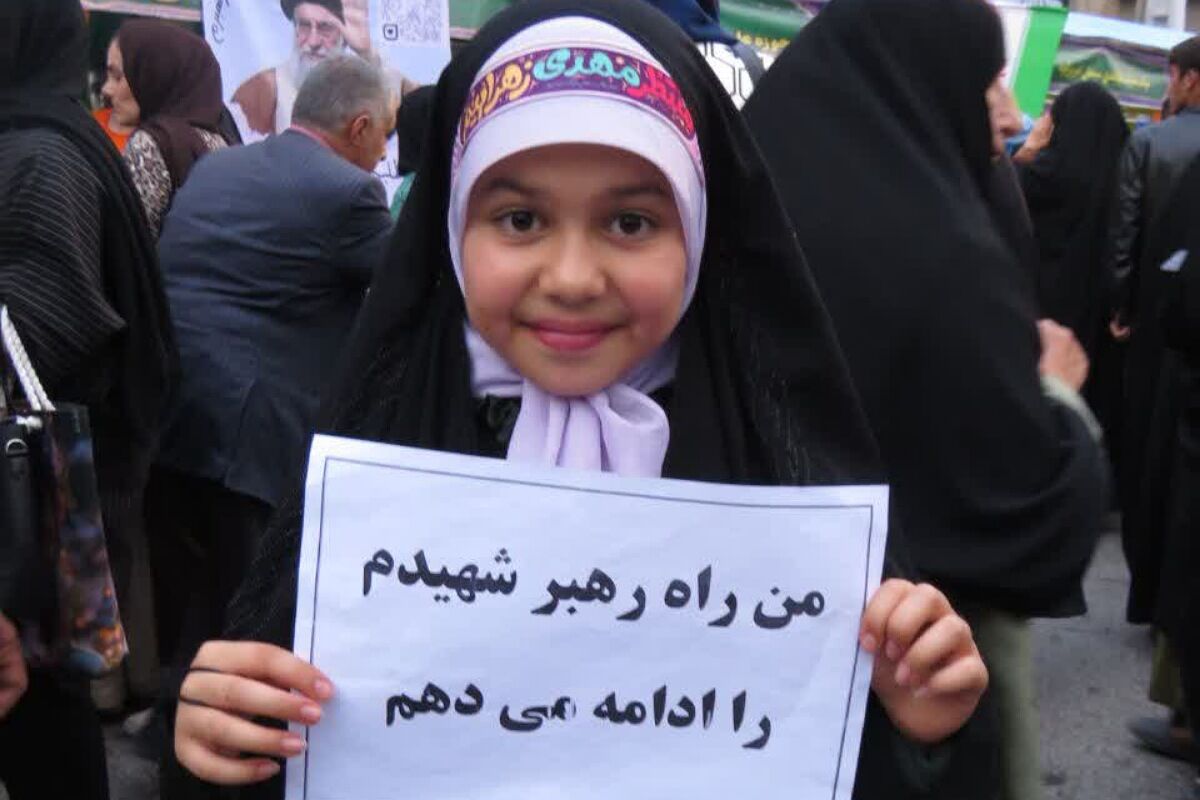 طنین جشن عید ولایت در فیروزکوه