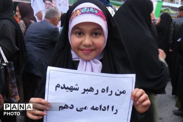 طنین جشن عید ولایت در فیروزکوه