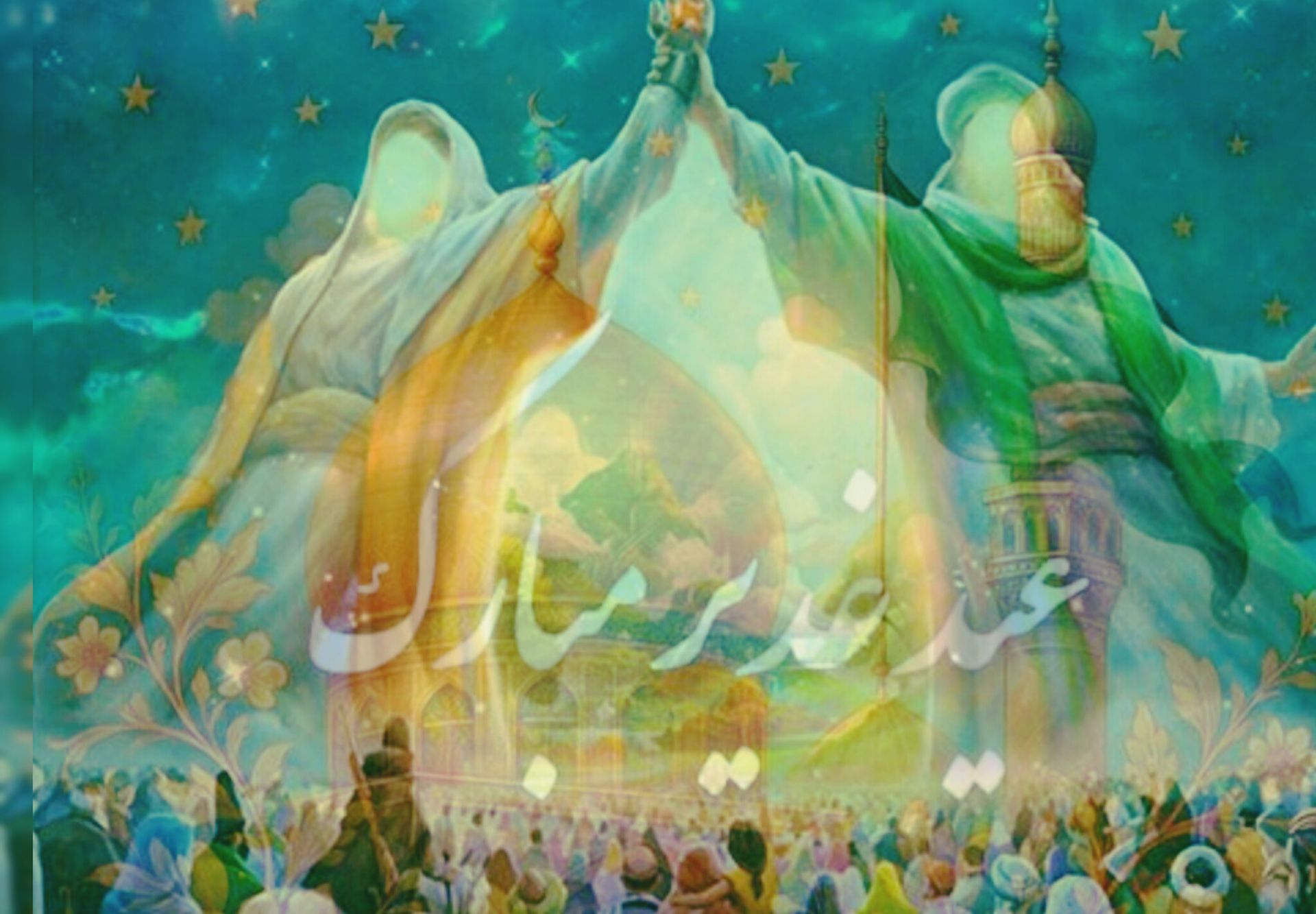 عید غدیر، میدانِ ولایت‌پذیری و تربیتِ علوی است