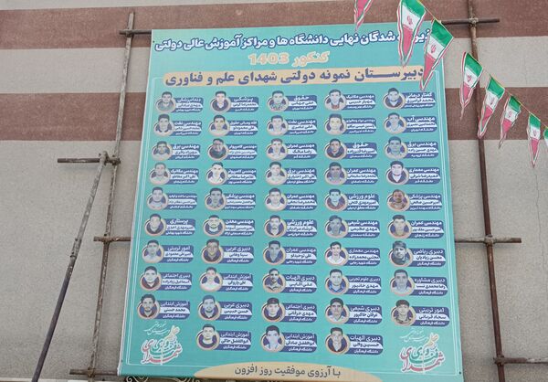 جلسه اولیاء مربیان در دبیرستان نمونه دولتی شهدای علم و فناوری بهارستان دو