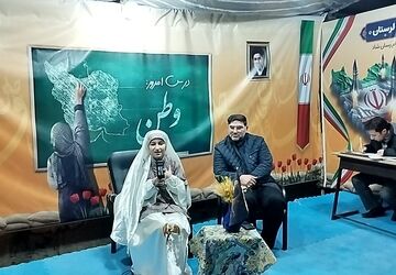 استودیو مدرسه وطن